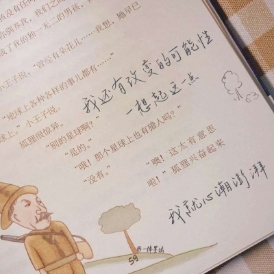 徽县福瑞交流群